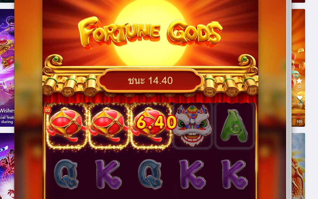 FortuneGods